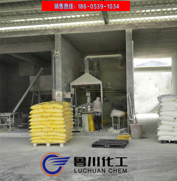 公司车间